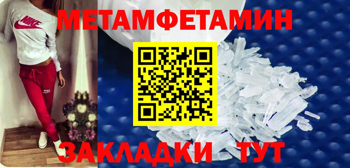 АМФ  Amphetamine 98%  Вход с VPN  Верхний Уфалей 