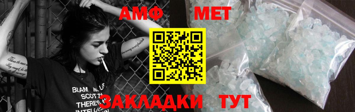 АМФ  Amphetamine  Верхний Уфалей  АМФЕТАМИН VHQ 