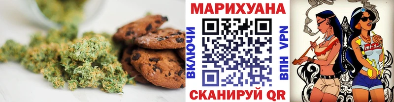 KRAKEN маркетплейс  Верхний Уфалей  Печенье с ТГК конопля  купить закладку 