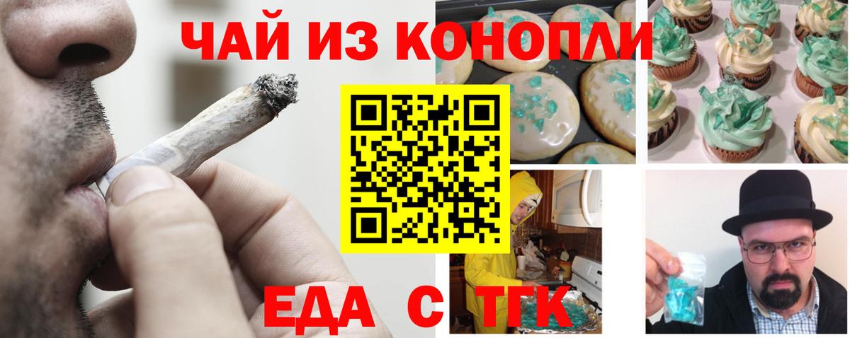 МЕФ кристаллы  МАРИХУАНА  ЭКСТАЗИ  Вход с VPN  Верхний Уфалей  МЕТАМФЕТАМИН 