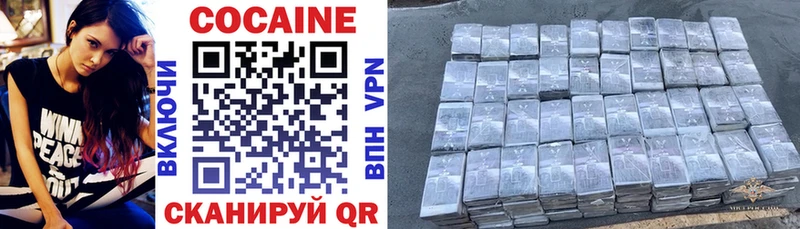 дарнет шоп  Верхний Уфалей  COCAIN Колумбийский 