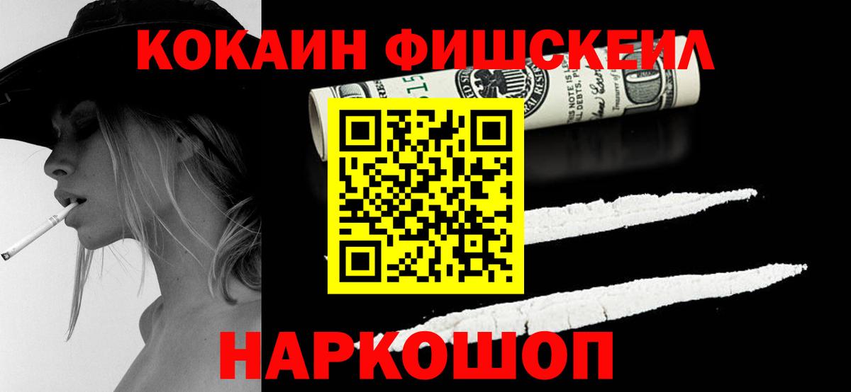 КОКАИН Боливия Верхний Уфалей