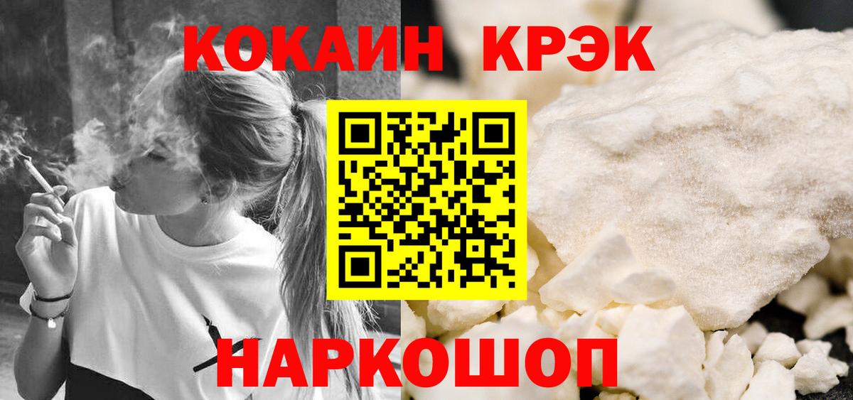 КОКАИН 98%  КОКАИН 98%  Верхний Уфалей  Вход с VPN 
