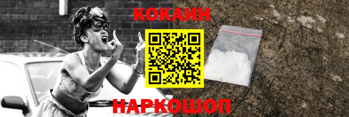 Мефедрон   ТГК  Верхний Уфалей  Экстази  Кодеин  Cocaine  Гашиш  Каннабис  Мефедрон  