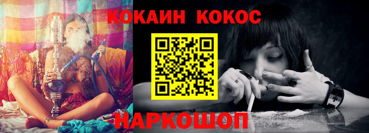 Cocaine 99%  COCAIN Перу  Верхний Уфалей 