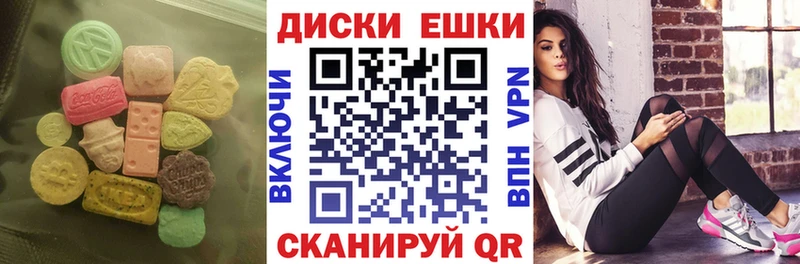 наркошоп  Верхний Уфалей  Экстази XTC 