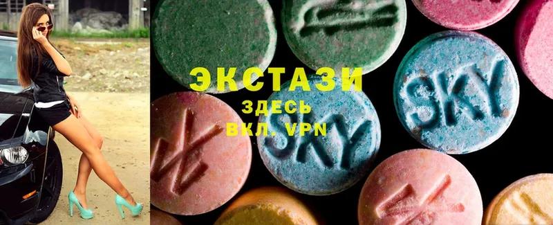 где найти   Верхний Уфалей  Ecstasy круглые 