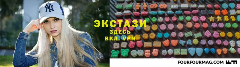 Ecstasy VHQ Верхний Уфалей