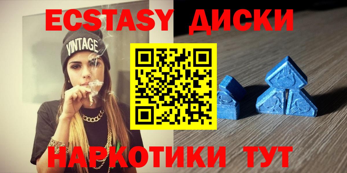 Ecstasy DUBAI  Экстази  Верхний Уфалей  Экстази mix 