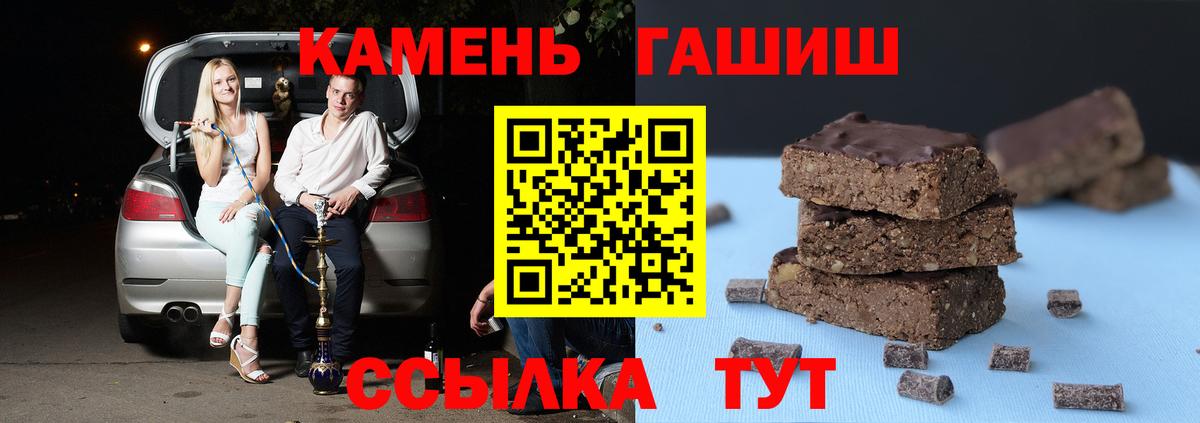 Гашиш VHQ  Гашиш  ГАШ индика сатива  Верхний Уфалей 