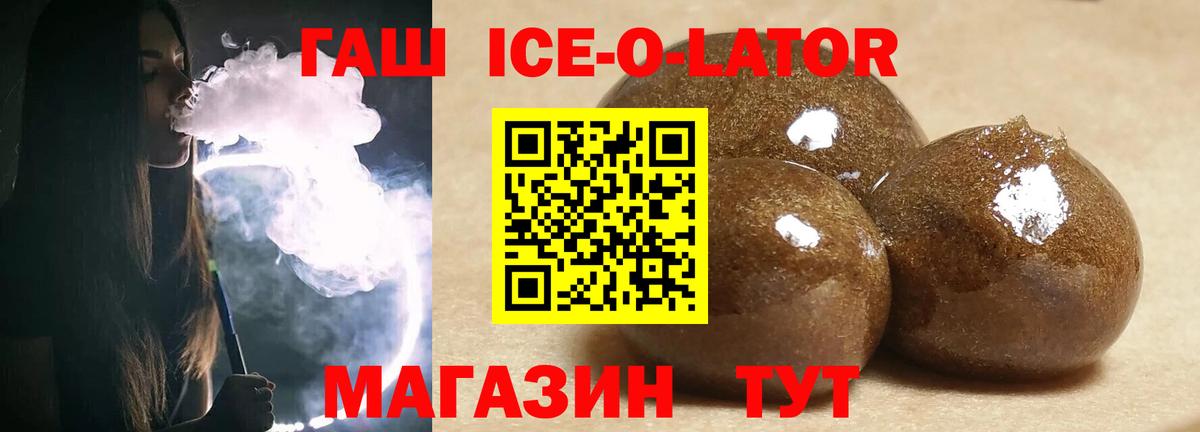 Псилоцибиновые грибы Верхний Уфалей
