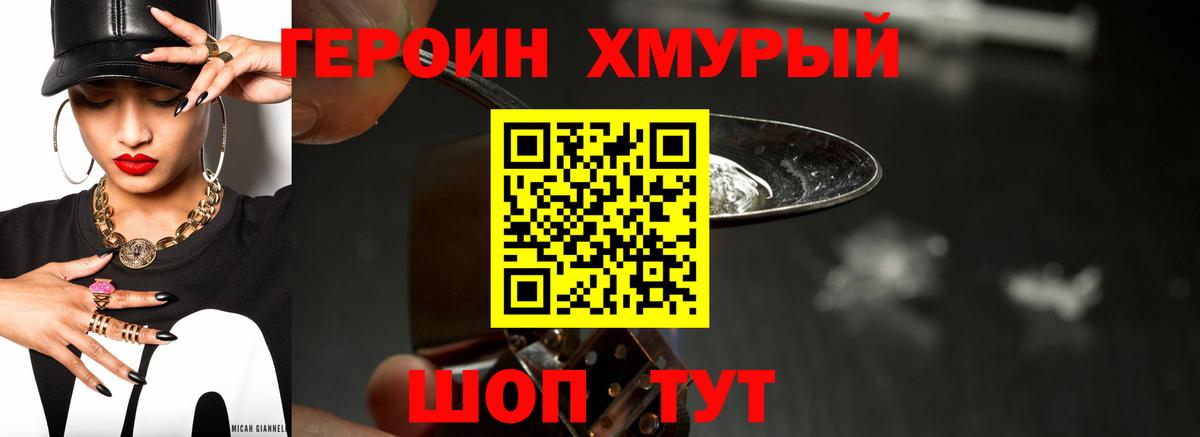 Конопля  A-PVP  Плюхи  Вход с VPN  Купить закладку  Верхний Уфалей  Меф  Гашик 