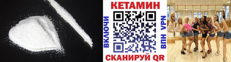 гидра вход  Верхний Уфалей  Кетамин ketamine 
