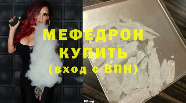 винт Балабаново