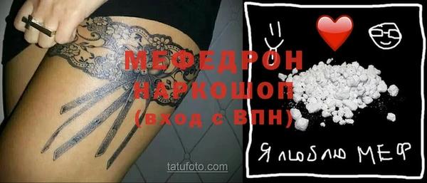 спиды Покровск