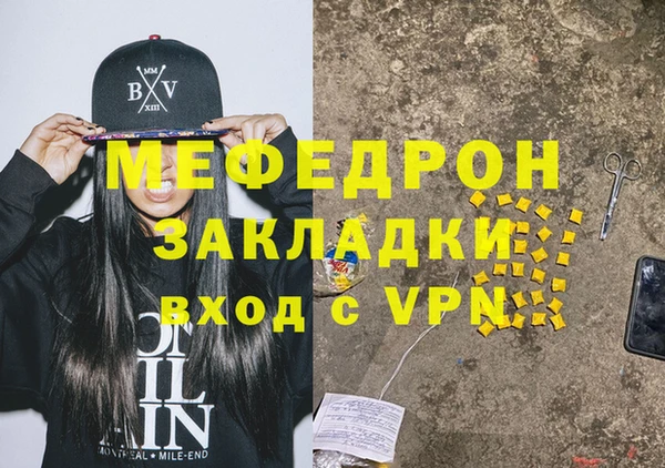 винт Балабаново