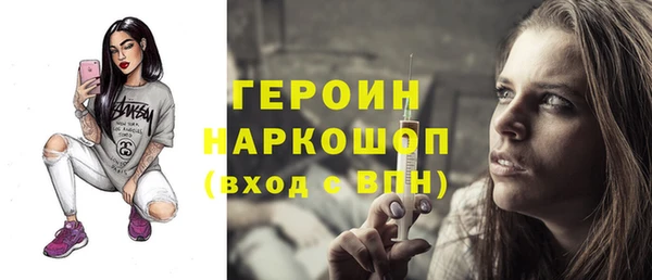 мефедрон Балахна