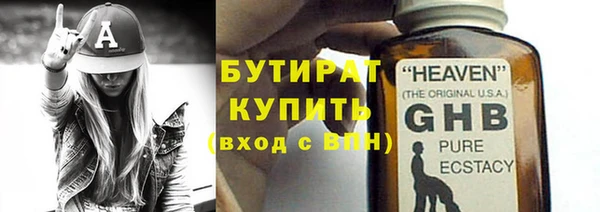 герыч Баксан