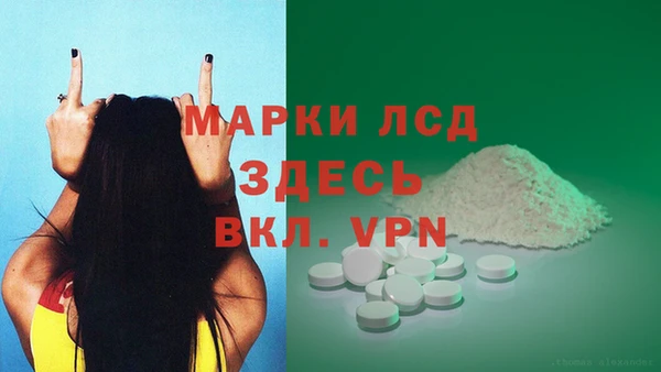 мефедрон Балахна