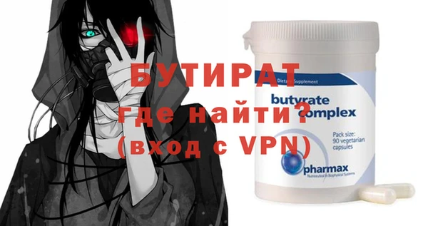 герыч Баксан
