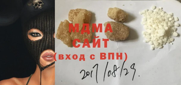 стаф Покачи