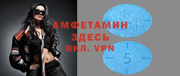 спиды Покровск