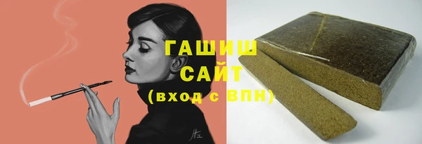 мефедрон Балахна