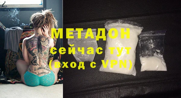 мефедрон Балахна