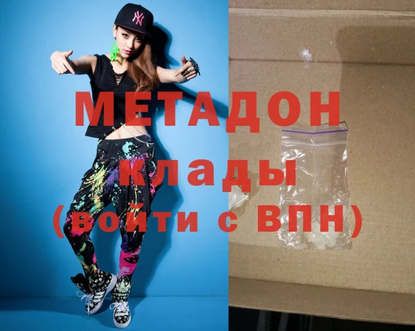 мефедрон Балахна