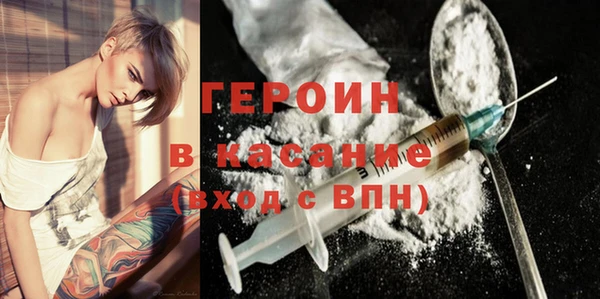 мефедрон Балахна