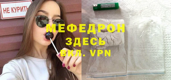 мефедрон Балахна