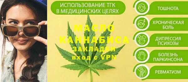винт Балабаново