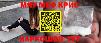 мефедрон мука Балахна