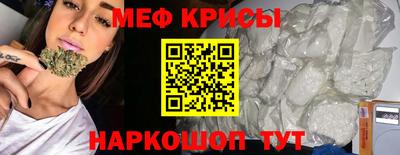 стаф Балашиха