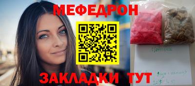 стаф Балашиха