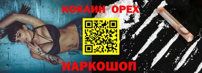 прущие крисы Волжский