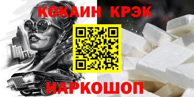 марихуана Будённовск