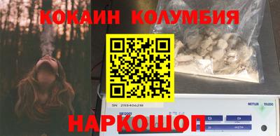 мефедрон мука Балахна