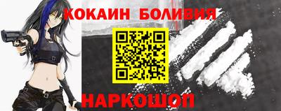 стаф Балашиха