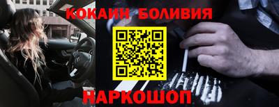 прущая мука Волгодонск