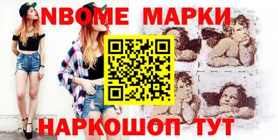 стаф Балашиха