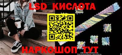 стаф Балашиха