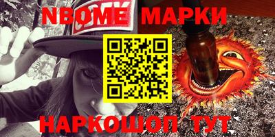 прущие крисы Волжский