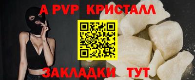 МДПВ Балаково