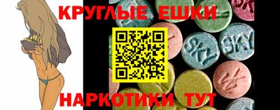 стаф Балашиха