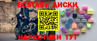стаф Балашиха
