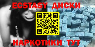 мдма Волжск