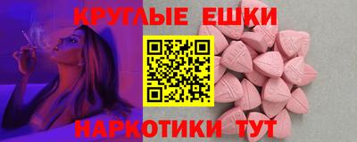 мяу мяу кристалл Балахна