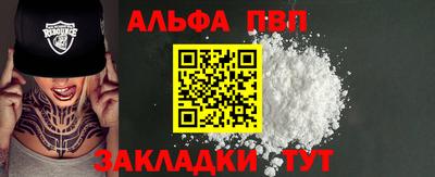 стаф Балашиха