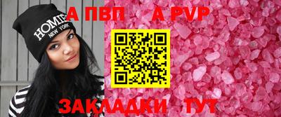 прущая мука Волгодонск